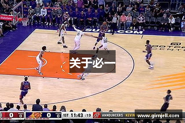 关于JN江南体育